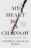 My Heart is a Chainsaw (R)