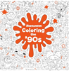 Coloring the 90's (Nickelodeon) (R)