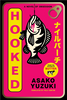 Hooked: a Novel of Obsession