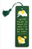 Sohla El-Waylly: You're Going to Mess Up Bookmark