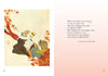 I'd Rather Be Reading: A Library of Art for Book Lovers (Gifts for Book Lovers, Gifts for Librarians, Book Club Gift)