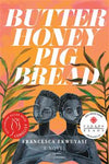 Butter Honey Pig Bread (U)