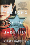 The Song of the Jade Lily (R)